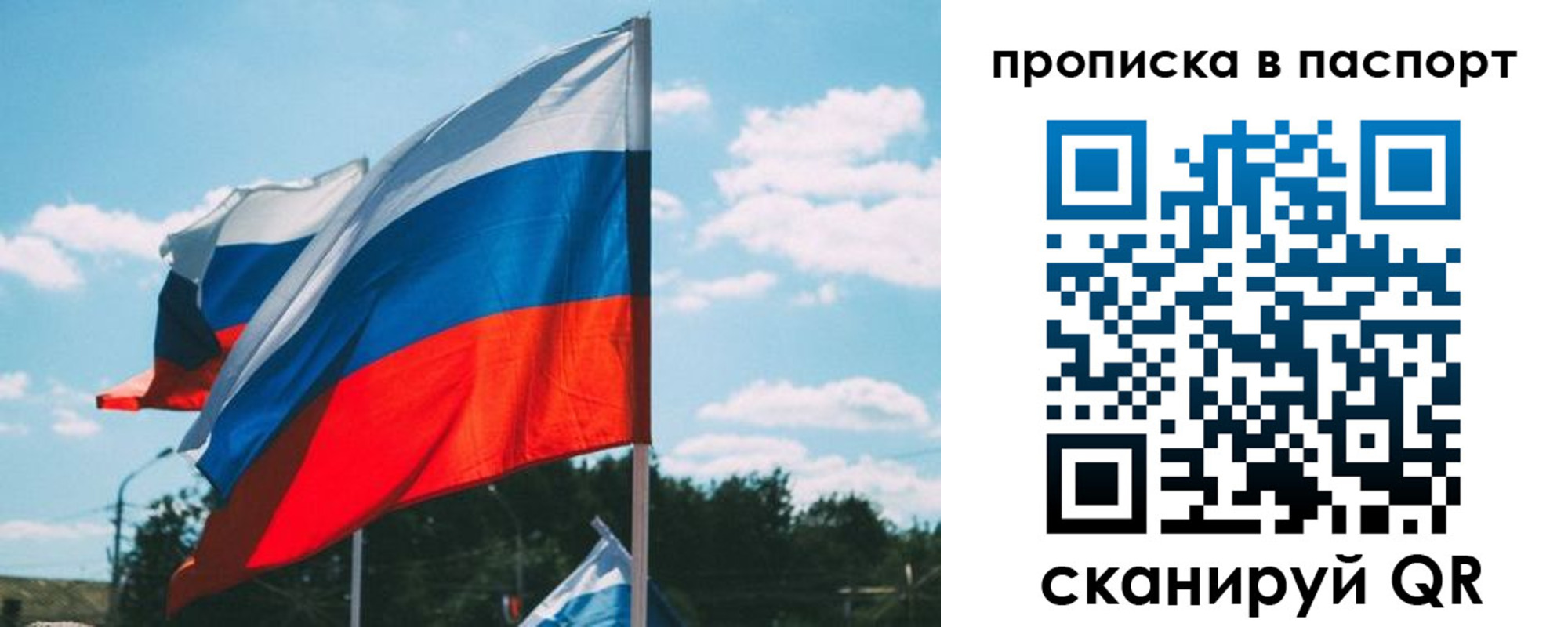 найти адрес прописки в Закаменске