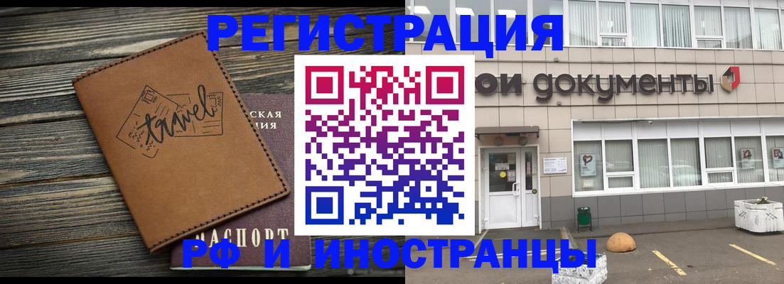 форма 3 в Закаменске
